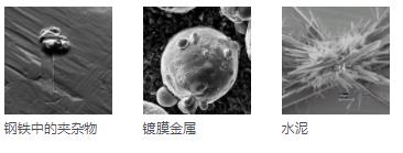 垫江垫江蔡司扫描电镜